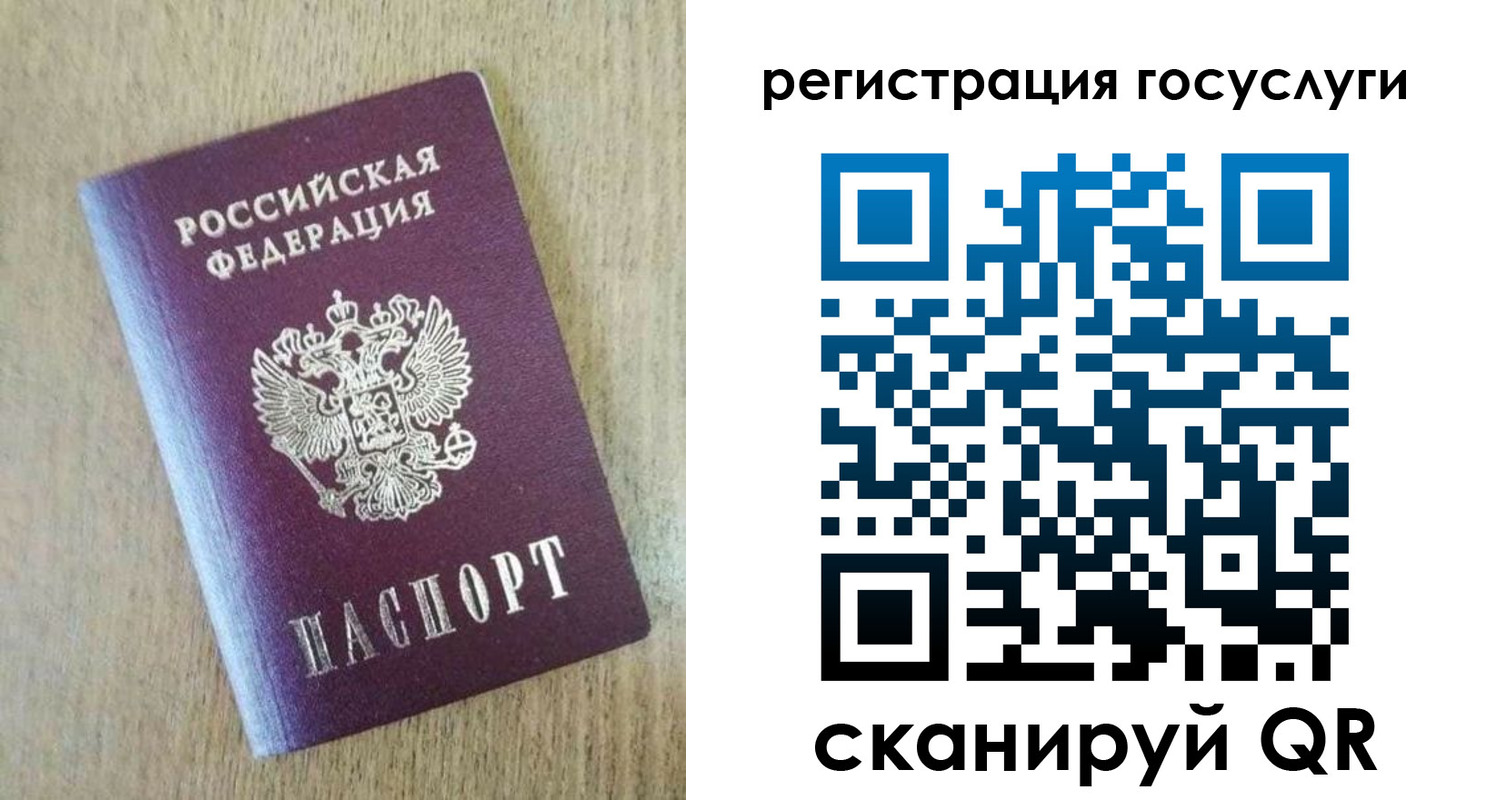 прописка в Ульяновске