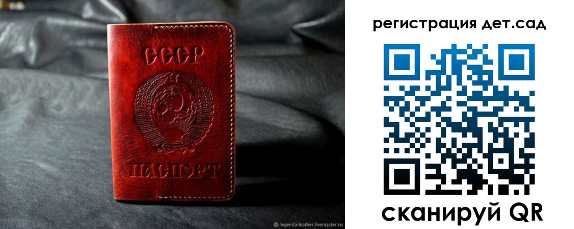 регистрация в Ульяновске