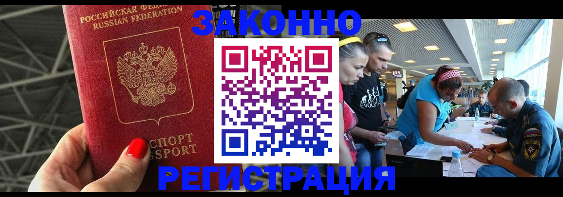 регистрация в Ульяновске