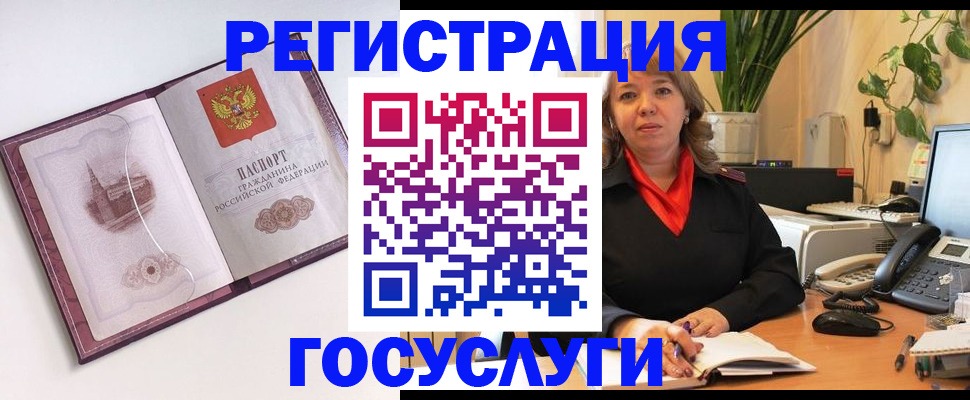 временная регистрация гарантия в Ульяновске