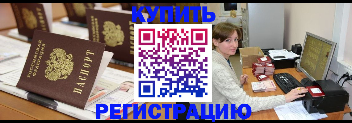 найти адрес прописки в Ульяновске